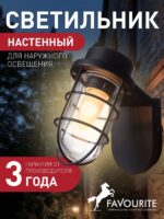 3021-1W — изображение 2