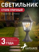 1805-1T — изображение 2