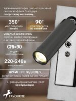 4496-1W — изображение 3