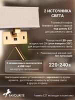 2225-2W — изображение 4
