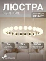 4590-5P — изображение 2