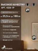 4326-1P — изображение 3