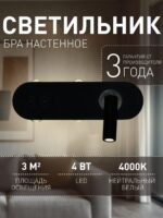 4170-5W — изображение 2