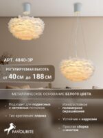 4840-3P — изображение 3