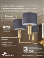 2609-6P — изображение 4