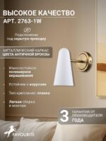 2763-1W — изображение 4