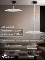 4410-1P — изображение 4
