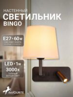 2841-1W — изображение 2