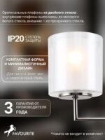 4087-1W — изображение 3