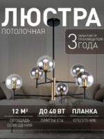 3088-6P — изображение 2