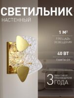 4249-2W — изображение 2