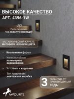 4396-1W — изображение 4