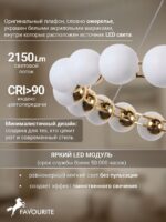 4590-5P — изображение 4