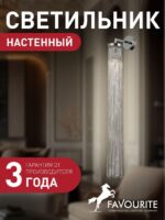 2848-1W — изображение 2
