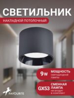 4208-1C — изображение 2