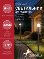 4069-1F — изображение 3