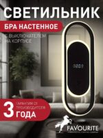 4690-1W — изображение 2