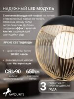4240-1P — изображение 4