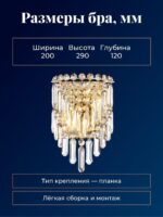 4724-2W — изображение 5