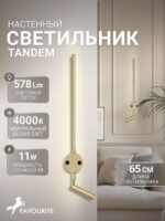 4166-2W — изображение 2
