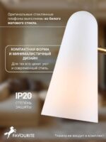 2763-1W — изображение 3