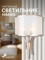 2551-2W — изображение 2