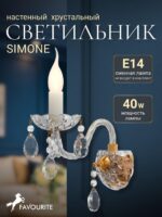 1735-1W — изображение 2