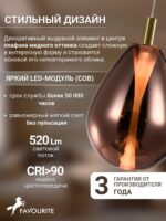 4256-2P — изображение 4