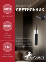 2556-1W — изображение 3
