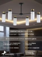 4482-6P — изображение 3