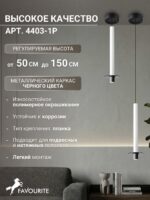 4403-1P — изображение 3