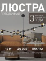 3092-10P — изображение 2