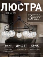 2169-7P — изображение 2