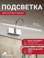 2431-1W — изображение 2