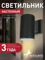2857-1W — изображение 2