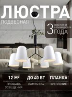 2762-6P — изображение 2