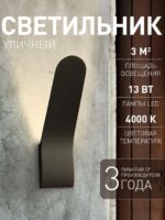 3030-1W — изображение 2
