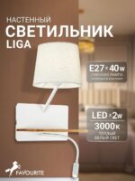 2895-1W — изображение 2
