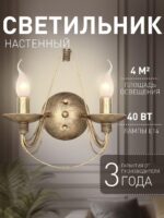 2163-2W — изображение 2