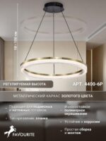 4400-6P — изображение 3