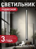 3079-1P — изображение 2