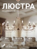 2591-18P — изображение 2