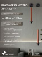 4405-1P — изображение 3