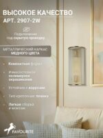 2907-2W — изображение 3