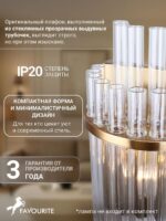 4203-1W — изображение 4
