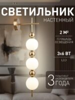 4088-3W — изображение 2