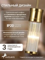 2850-1P — изображение 4