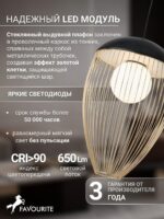 4241-1P — изображение 4