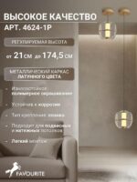 4625-1P — изображение 3