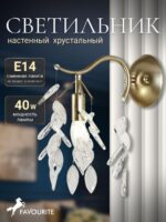 3003-1W — изображение 2